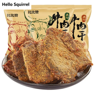 Beef Jerky Shredded Meat Air-dried Meat Spicy Beef Preserved Cooked Instant Small Package Net Red Sn