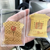 House-shaped treasure mobile phone sticker
