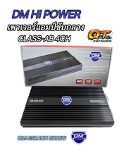 เพาเวอร์แอมป์ขับกลาง DM HI POWER รุ่น DM-650.4CH แอมป์ขับกลางคลาสเอบี CLASS-AB 4CH กำลังขับ 5000W/วั