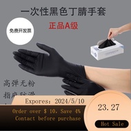02AGrade Disposable Black Nitrile Rubber Latex Thickened Laboratory Oil-Proof Industrial Tattoo Repair Gloves TM4G