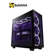 เคสคอมพิวเตอร์ NZXT Computer Case H7 Elite by Banana IT