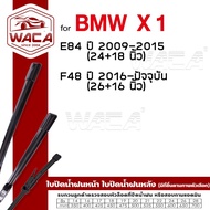 WACA for BMW X1 E84 F48 Front Wiper Blade Rear Front-Rear (Wiper Blade)