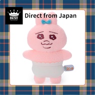 TAKARATOMY A.R.T.S Opanchu Usagi Moflat Plush S Opanchu Usagi Plush Height Approx. 23 cm