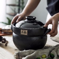 日本進口小森林系列萬古燒陶土鍋小砂鍋煲湯鍋煲仔飯燉湯鍋陶瓷鍋