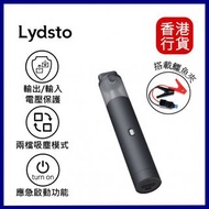 Lydsto - 3合1 應急電源 + 吸塵機 + 流動電源/尿袋 車用應急啟動電源 #EYM-XCYJDY02