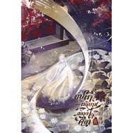 Bundanjai (Book) Blooms In The Heart Of The Stone Part 3: The Way To Return Heaven Volume 2 (Complet