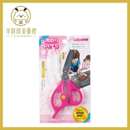 KIDS & MAMA - 日本制可拆洗便攜式食物剪刀 鉸剪 (粉色)