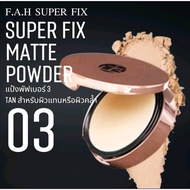 F.A.H Compact POWDER No. 3: SUPER FIX PRESS fah For TAN Or Dark Skin. (TAN)