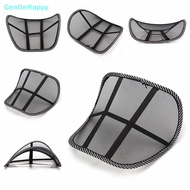 GentleHappy Hot Vent Massage Cushion Mesh Back Lumber Support Office Chair Desk Car Seat Pad sg