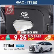 2025 gac m8 phev/MPV GN8 OFFICIAL Special Car Dedicated Car Tissue Box Car Interior Decoration Tissu