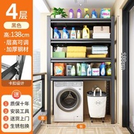 洗衣機置物架 上方架子 家用陽臺滾筒翻蓋落地衛生間浴室貨架 收納架（平行進口）（快遞送貨上門）