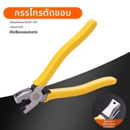 Jiaxun | เครื่องตัดท่อสายไฟ 45 และ 90 องศา