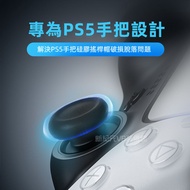 Taiwan Shipment ps5 Rocker Cap Cover Mushroom Head ps5/Slim/Pro Universal Replacement Silicone ps5 P