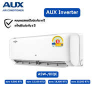 แอร์ AUX Q Series ASW Inverter 9000-24000BTU 2024 รีโมทไร้สาย