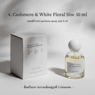 4. Cashmere & White Floral (Eau De Parfum 50 ml + 5 ml) (Scent Studio)