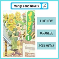 【LIKE NEW】Yotsuba / Yotsubato Raw Japanese Manga