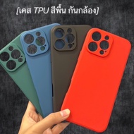 TPU Case Plain Color Camera Protection REALME-5 5i 6i C3 C11(21) C17 C20 12(5G) 12X 12+ 12pro+ 13(5G