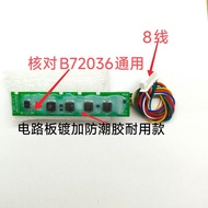 B72036 Suitable for Wrigley Sima Toilet AKB1130/1131/1135/1137 Infrared Button Receiving Board