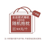 Multifunctional 2-sided Genshin Anime Pillow