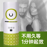 Imported Hong Kong Direct Mail Duit 8 Times 5 Times Liquid Time-Delaying Ointment 10 Times Liquid Du