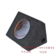 Kotak kosong speaker 4-inci, 5-inci, 6-inci, 6.5-inci, 8-inci, 10-inci, cangkang speaker, sarung spe