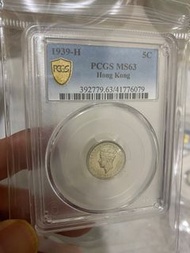 香港1939H版五仙，售價650