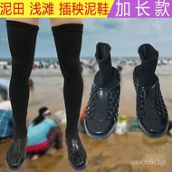 🛒ZZPaddy Beach Rice Transplanting Shoes High Elastic Mud Shoes Lengthened Anti-Tie Anti-Sting Sock Shoes Farmland Mud Fi