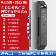 K-88/ Xiaozhineng Technology Fingerprint Lock Face Recognition Fingerprint Lock Smart Door Lock Electronic Lock Remote U