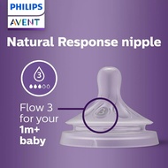 NEW!! Philips Avent Natural Response Bottle 9oz/260ml Single Pack Giraffe SCY903/66 Philips Avent Bo