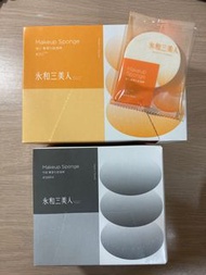 【均一價$50】CANMAKE 完美色計眼影盤 唇頰兩用霜 MUFE 妝前乳 CELEFIT 提亮霜 永和三美人 化妝海綿