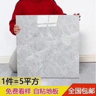 Floor Sticker pvc5800x800Self-Adhesive Sticker Floor Sticker Thickened Plastic Floor Tile Floor Leat