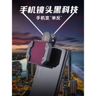 NiSi NiSi Mobile Phone P1 Square Mirror Set GND CPL ND Mirror Anti-Light Damage Special Bracket Came