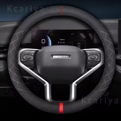 38cm suede leather suitable for Haval H6 F5 F7 M6 H9 H7 H2 F7X JOLION 22 2023 car styling suede sued