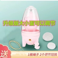 Electric Egg Beater Manual Egg Beater Egg Beater Egg Beater Egg Beater Manual Egg Beater Egg Beater 