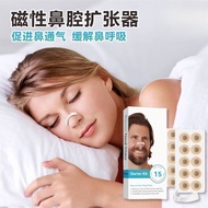 T TB Ready Stock#外置磁吸鼻2603TT