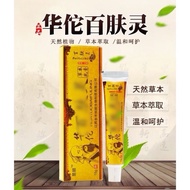 ORIGINAL KRIM HERBA CINA/antifungal cream/krim gat@l/lotion kurus ramping perut