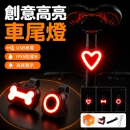 Taiwan Shipment 🔥Bicycle Light Bicycle Light Creative Bicycle Highlight Rear Tail Light Bicycle Warn