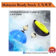 【Sundia Whistling monobolo 3-bearing  三培单头响铃】 Sundia Diabolo 三铃 扯铃 安全响声单头三培铃 MIT制diabolo Malaysia Re