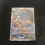 騎拉帝納異畫Sr ptcg diy