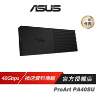 ASUS ASUS ProArt PA40SU M.2 SSD External Box 40Gbps usb External Box Hard Disk External Box External