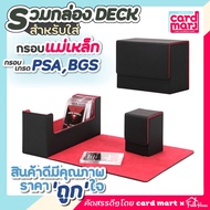 Deck box For PSA BGS Magnetic Card Collection Storage mag