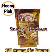 189 Famous Heong Piah189香饼怡保昆仑喇叭189香饼189 Gunung Rapat Heong Peah Biscuits