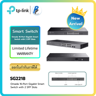 TP-Link SG2218 Omada 16-Port Gigabit Smart Switch + 2 SFP Slots บริหารจัดการผ่าน Cloud ได้ รองรับ VL