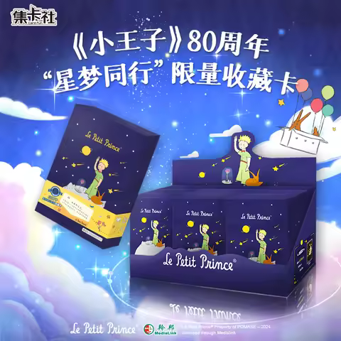 CARDFUN Le Petit Prince 80th Anniversary Anime Cards Booster Packs – TCG CCG Collectable Playing Tra