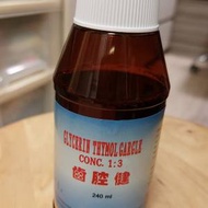 Thymol Gargle compound mouthwash (每...