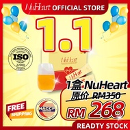 HH NuHeart Exclusive CoQ10 Lower Blood Pressure Cholesterol Levels Unclog Artery 3倍快速清除血管垃圾 降低三高 修复&