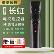 Jingcheng Suitable for Changhong TV Voice Remote Control RBE902VC Universal 50D6P 55D6P 58D6P 60D6P 