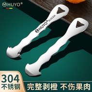 304 Stainless Steel Orange Peeler Household Open Grapefruit Peeler Multifunctional Fruit Peeler Oran