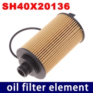 [AE4] SH40X20136 oil filter element suitable for Foton JAC light truck Yunnei D19 D20 engine SH40 X2