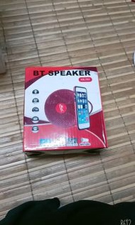 HX-701 BT SPEAKER 音響 可掛式喇叭 音箱 HI-FI音質 隨身音箱 露營用品 野餐 郊遊必備 音樂